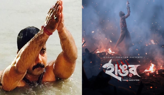 संस्कृति, संस्कार प्रवर्धन गर्न माघ महोत्सव