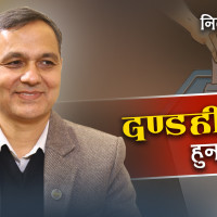 पुस सकिन लाग्दापनि परेन हिउँ