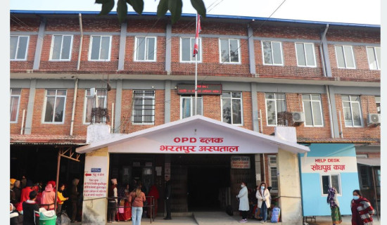 भरतपुर अस्पतालमा बिरामीको चाप