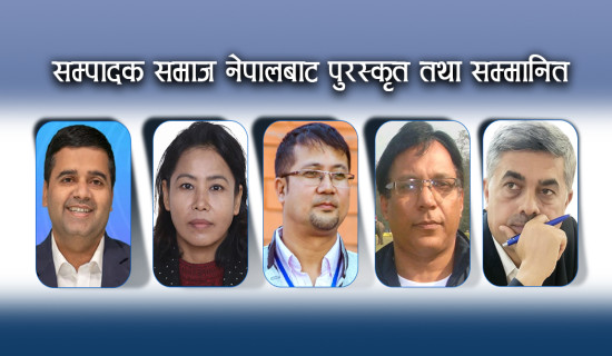 निर्वाचन समितिद्वारा निर्वाचन कार्यतालिका सार्वजनिक