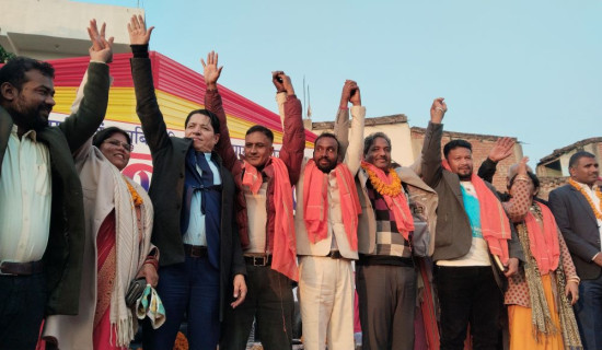 नेपाल सद्भावना पार्टी र आम जनता पार्टीबीच एकीकरण