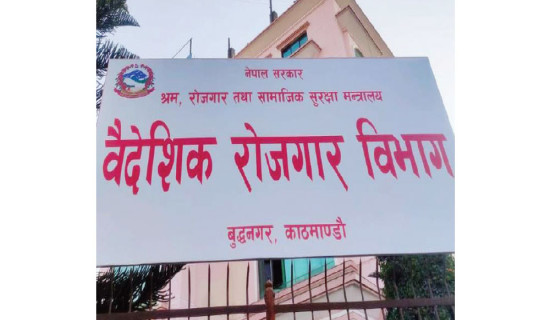 चरा र राजा