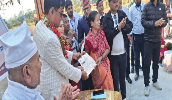 भोगाधिकारको प्रमाणपुर्जा वितरण