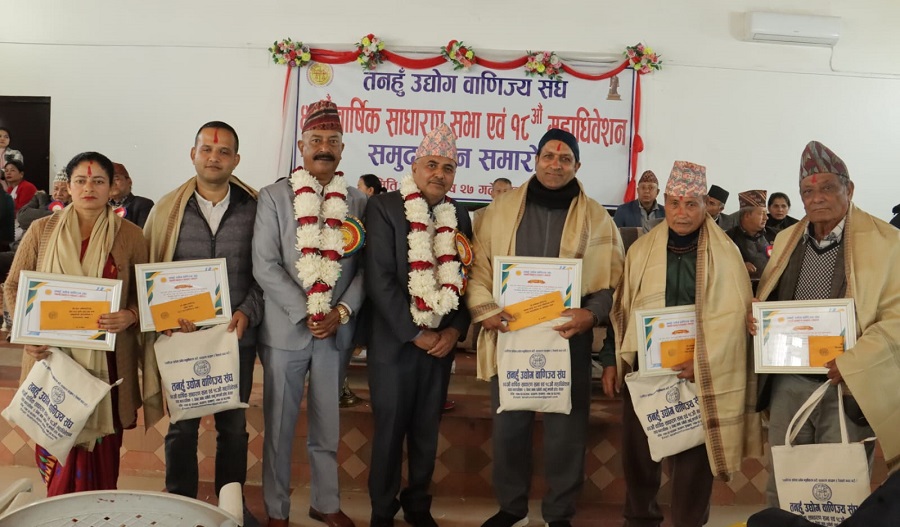 तनहुँका पाँच उत्कृष्ट कृषक र उद्यमी पुरस्कृत