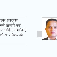 आठ लाख बालबालिका विद्यालयबाहिर