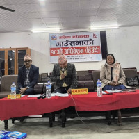 इराकका लागि पुनः श्रम स्वीकृति सुरु