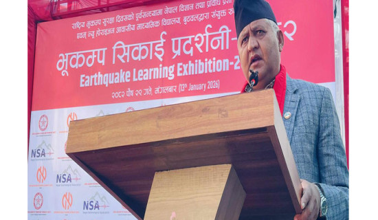 हातहतियार बुझाउन स्याङ्जा प्रशासनको आग्रह