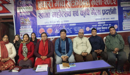 बेनीमा आजदेखि माघे सङ्क्रान्ति मेला सुरु हुँदै