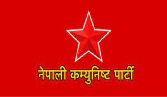 हुम्लाबाट नेकपाको केन्द्रीय सदस्यमा १९ जना मनोनित