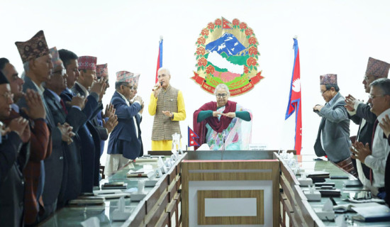 सुशासन र समृद्धिका लागि स्वजागरण कार्यक्रम