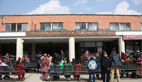 टिचिङ अस्पतालले माघ १ गते देखि बिमाका सम्पूर्ण सेवा बन्द गर्ने