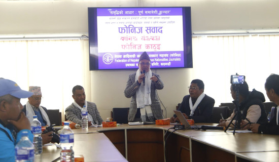 सानेपामा केन्द्रीय कार्यसमिति बैठक : भृकुटीमण्डपमा निर्वाचन कार्यतालिका संशोधन