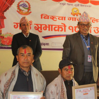 नागरिक लगानी कोषको साधारण सभा सम्पन्न