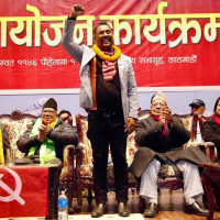 नागरिक लगानी कोषको साधारण सभा सम्पन्न
