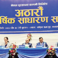 नेपालको कर प्रणालीमा गुगल दर्ता