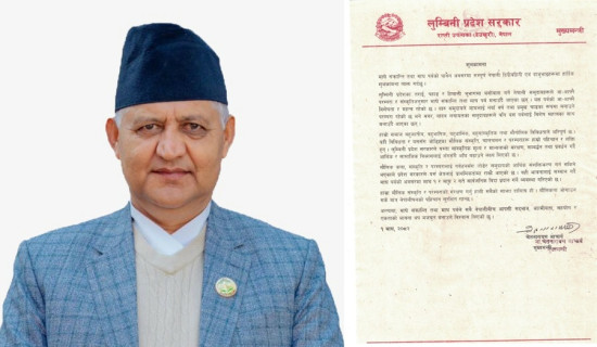 राज्यमन्त्री वली अस्पताल भर्ना