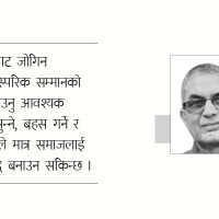 अधुरो मुक्तिबिच उत्सव