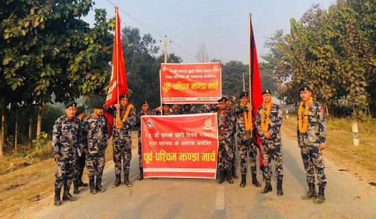 सुदूरपश्चिममा नरहरी पर्व मनाइँदै