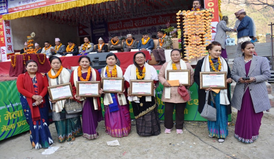 म्याग्दीका उत्कृष्ट महिला उद्यमी सम्मानित