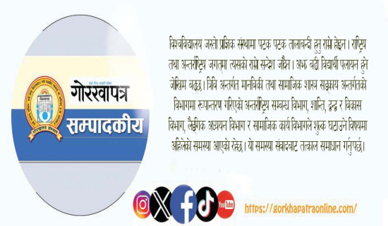 हाम्रा चाडपर्वले सामाजकि सद्भाव सुदृढ बनाउँछन्ः सभामुख