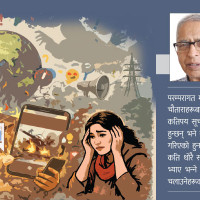 हाम्रा चाडपर्वले सामाजकि सद्भाव सुदृढ बनाउँछन्ः सभामुख