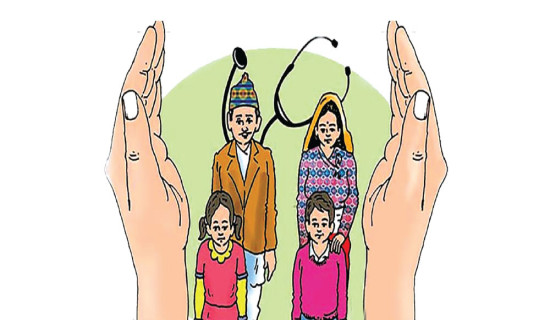 हदम्याद हटाउन संशोधन दर्ता