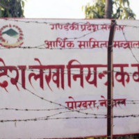 ‘भूकम्प’ सम्झनाभन्दा बिर्सना धेरै