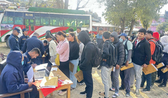 स्याङ्जामा निर्वाचन प्रहरी भर्नाको म्याद दुई दिन थपियो