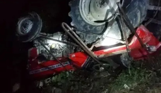 ट्याक्टर दुर्घटनामा चालकको मृत्यु