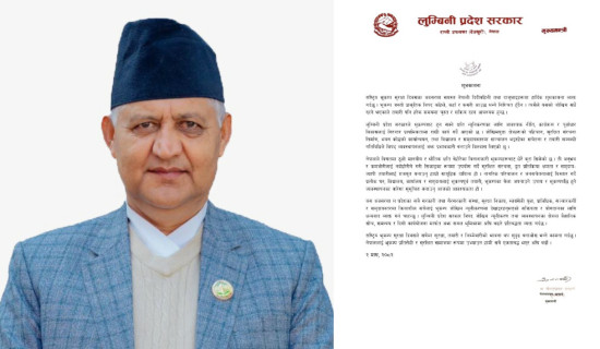 भूकम्प जोखिम न्यूनीकरणलाई निरन्तर प्राथमिकतामा : मुख्यमन्त्री आचार्य