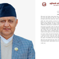 आजको राशिफल