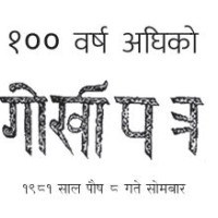 आजको राशिफल