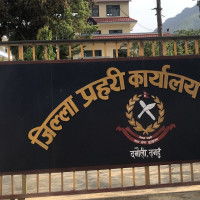 शान्ति सुरक्षा मजबुत बनाउने चार जिल्लाको सहमति