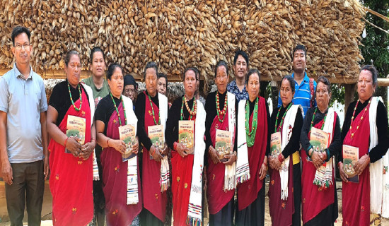 समावेशीकरणको दिशामा नयाँ फड्को : गोरखापत्रद्वारा प्रकाशित दराई  भाषा