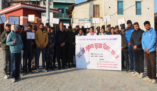 सल्यानमा २८औँ भूकम्प सुरक्षा दिवस मनाइयो