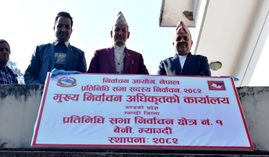 म्याग्दीमा मुख्य निर्वाचन अधिकृतको कार्यालय स्थापना