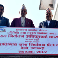 खोकनाको तेल