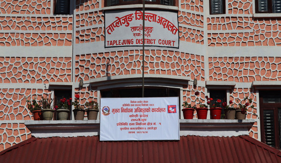 ताप्लेजुङमा मुख्य निर्वाचन अधिकृतको कार्यालय स्थापना