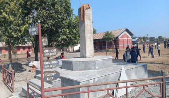 स्वर्ण महोत्सवको अवसरमा २९ लाख नगद सङ्कलन