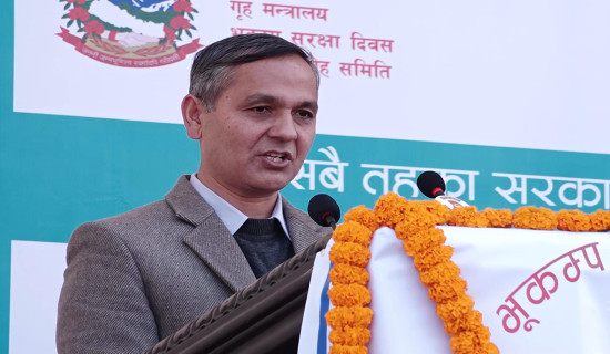 भूकम्पलगायत विपद्का कारण हुनसक्ने क्षति न्यूनीकरण गर्न एकढिक्का भएर लाग्न गृहमन्त्रीको आह्वान