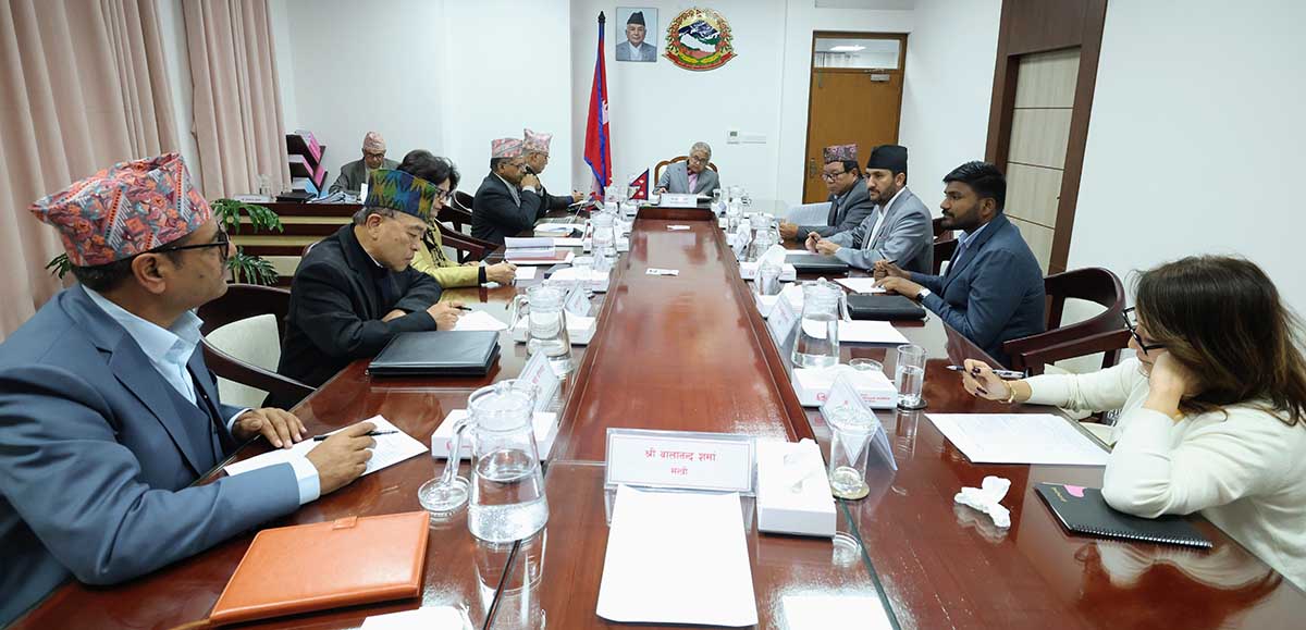 मन्त्रिपरिषद्को बैठक सिंहदरबारमा