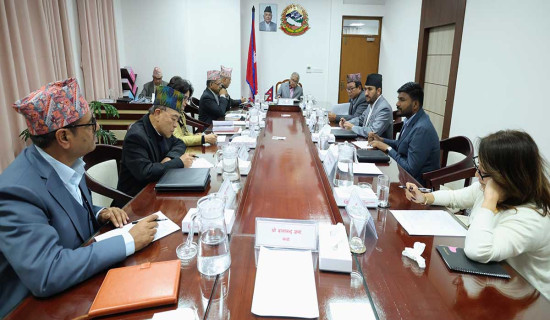 मन्त्रिपरिषद्को बैठक सिंहदरबारमा