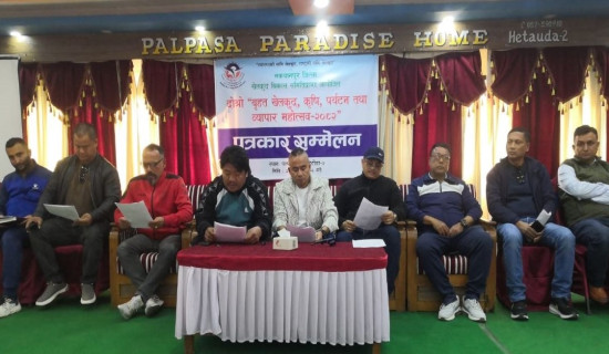 हेटौँडामा खेलकुद महोत्सव हुने