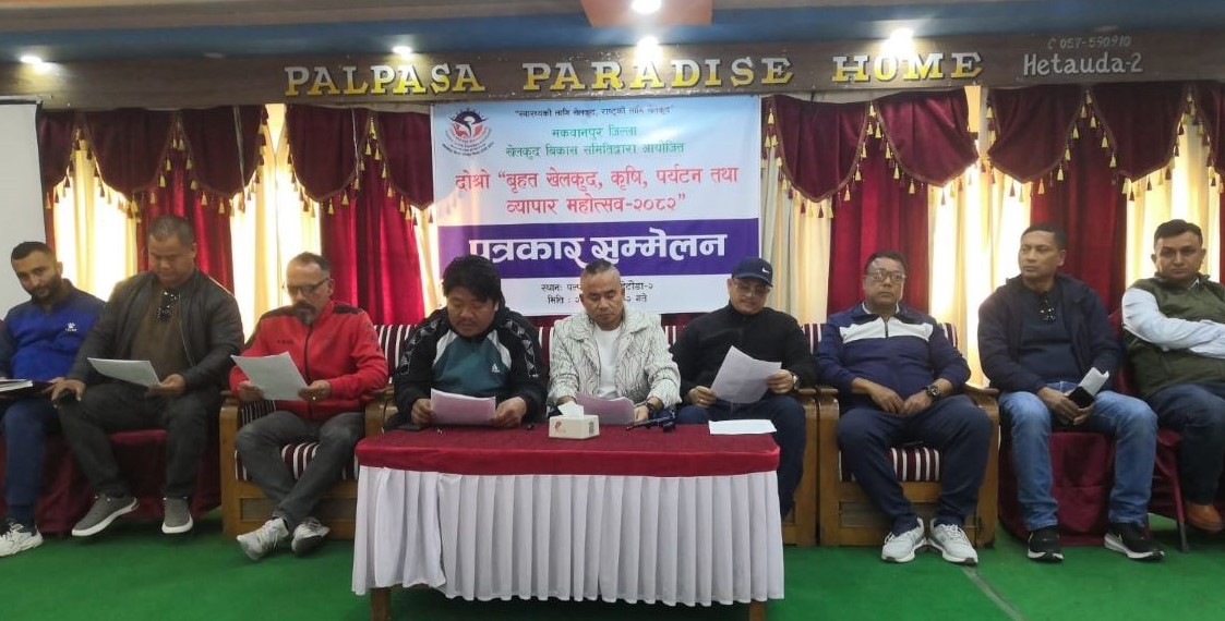 हेटौँडामा खेलकुद महोत्सव हुने