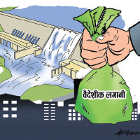 पोखरा विमानस्थल प्रकरण : विशेषको आदेशविरुद्ध अख्तियार सर्वोच्चमा