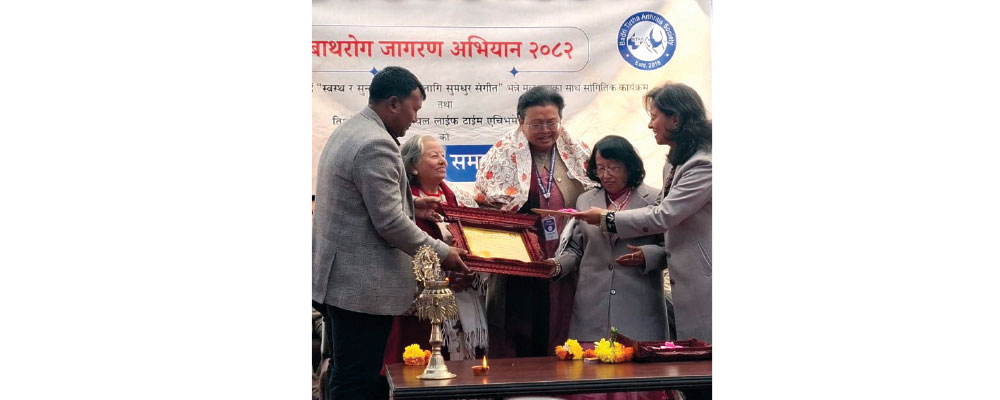 साङ्गीतिक कार्यक्रमसहित बाथरोगविरुद्ध अभियान