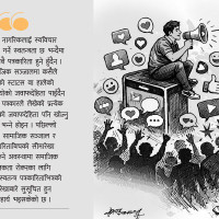 महिलामाथि सुरक्षा चुनौती