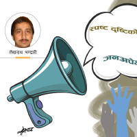 काठमाडौँमा आँखासम्बन्धी अध्ययन : सन्तानब्बे प्रतिशतमा समस्या