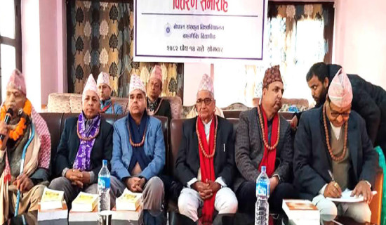 काठमाडौँका यी स्थानमा आज बिजुली कटौती हुने