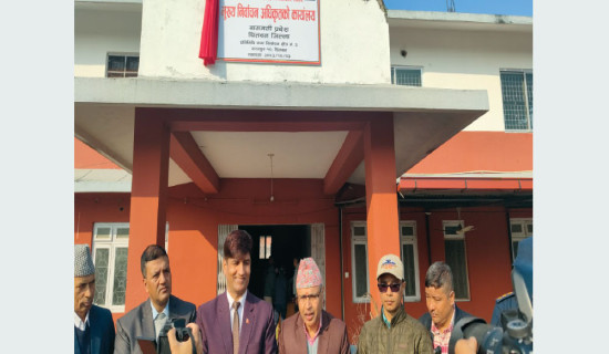 मुख्य निर्वाचन अधिकृतको कार्यालय स्थापना